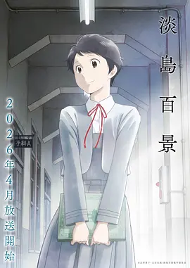 TOLOVE动漫全集完整版