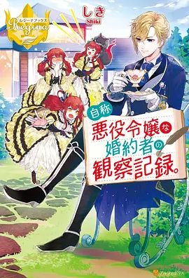 TOLOVE动漫剧情详解